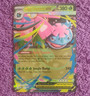 Pokémon Mega Venusaur EX 013 Me01 Full Art Ultra Rare Holo 380 HP English
