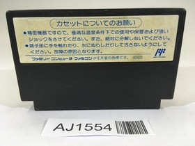 AJ1554 Double Dragon 3 NES Famicom Japan