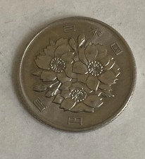 曾流通未经认证日本硬币| eBay