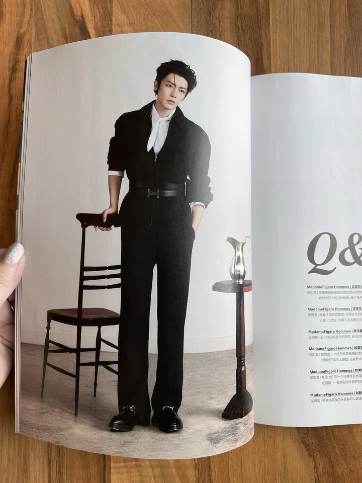 Chinese Madame Figaro August 2025 Magazine Neo Hou Minghao Love in the Clouds - Image 3 of 4