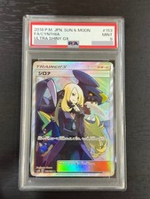 Cynthia #153 Prices | Pokemon Japanese GX Ultra Shiny | Pokemon Cards