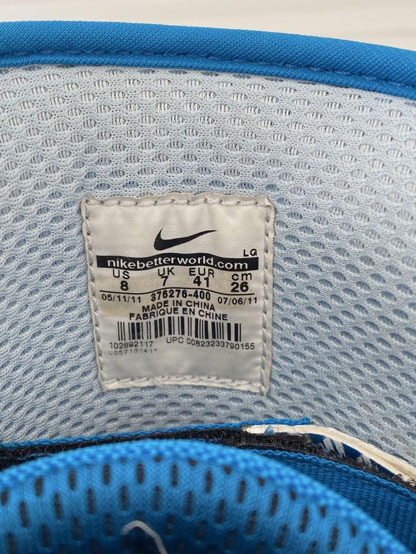 Nike SB Kaiju Snowboard Boots Blue 376276-400 Size 8 Rare