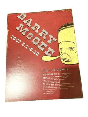 Barry McGee ワタリウム美術館 ポスター Barry McGee Exhibition 2007 Flyer Watari-um Museum Limited