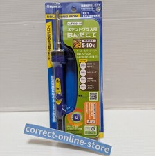 Hakko FX601-01 Soldering iron with temperature control flat plug AC100V