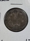 1921 Canada 25 Cents Silver Coin Low Mintage