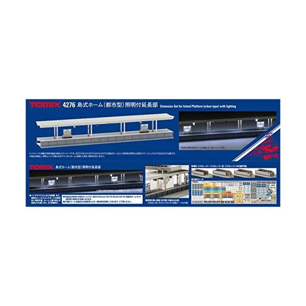 Tomytec 055389 Model Railway Accessory - N Gauge Wide Tram Rail DC Feeder For Train Layouts - View #7