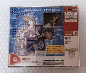 Revive RE:VIVE Sega Dreamcast DC NTSC-J Japan Import CIB Good Condition