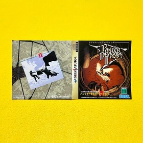 Panzer Dragoon 2 II Zwei - Sega Saturn SS Game Japan JP w/Case Manual Spine Card