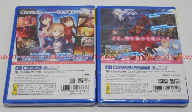 Fate Hollow Ataraxia Sony Playstation Vita 14 Japanese Version For Sale Online Ebay