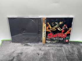 Ultraman Hikari no Kyojin Densetsu - Sega Saturn - Japan Import.