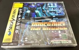 HYPER DUEL SEGA SATURN SS