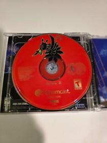 Skies of Arcadia (Sega Dreamcast, 2000) ☆ Complete ☆