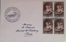 CMI) 1962. FRANCE. ART. FDC. MUSEUM FOR THE. INTERNAL BOX. XF