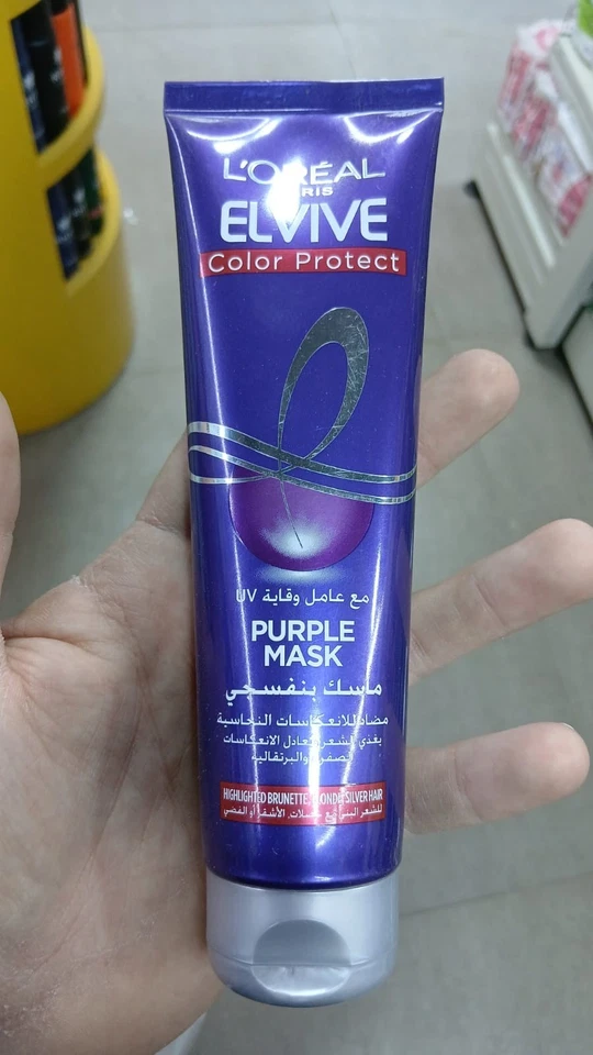 Special Offer:2 L'Oréal Paris Purple Masks for Blonde & Brown Hair 150m Save Now - Image 3 of 4