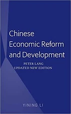 Chinese Economic Reform and Development: Peter Lang Updated New Edition (Tran...