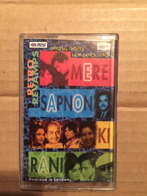 Retro Revamps Mere Sapnon Ki Rani Bollywood Soundtrack Compilation Remix