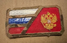 Russian Army Patches Uniform Flag Ratnik Jacket Vest Plate Carrier Cover EMR Hat