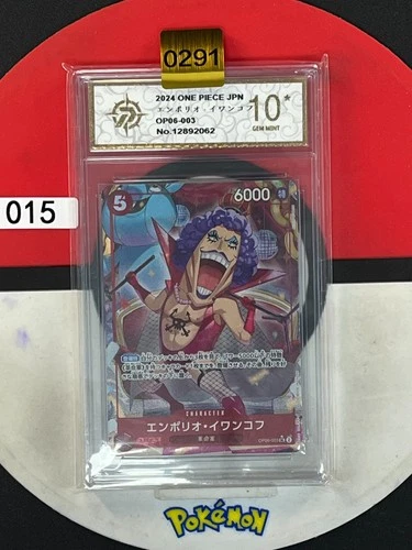 Grade10Japanese Emporio Ivankov One Piece OP06-003 Holo Uncommon Borderless