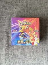 Pokemon Card Game Scarlet & Violet Enhanced Expansion Pack "Hot Wind Arena" Box
