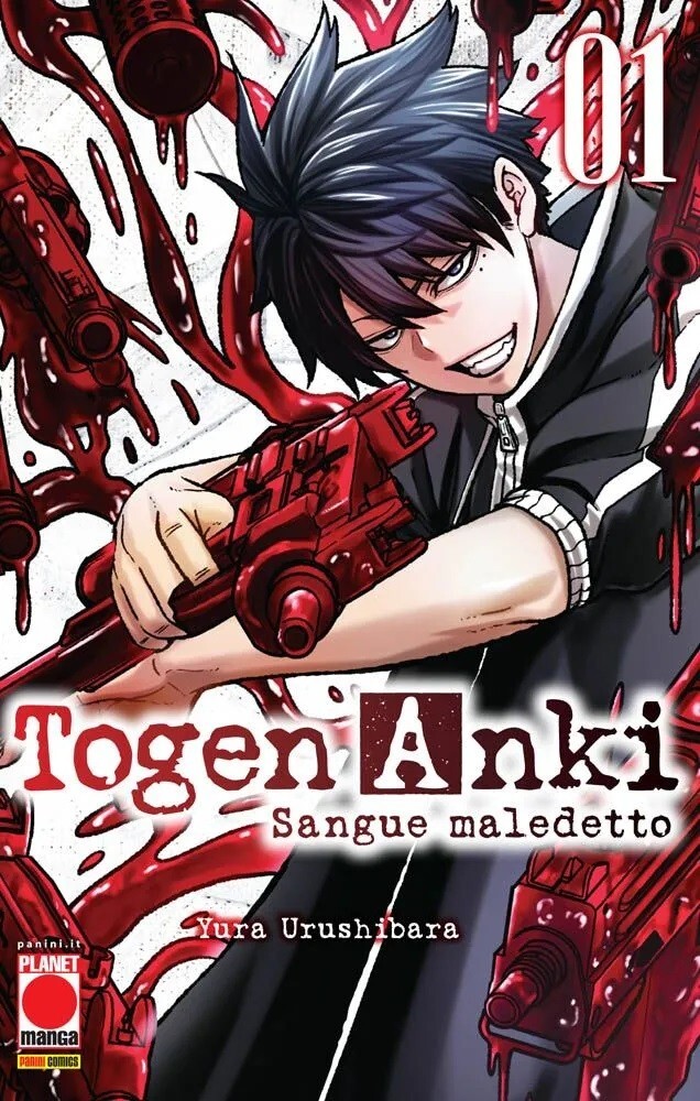 Togen Anki - Sangue Maledetto N° 1 - Ristampa - Planet Manga - Panini Comics ITA