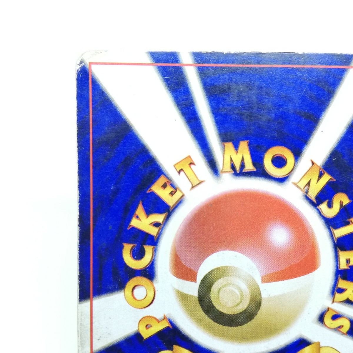 ポケモンカード Magneton 60 HP 082 Magneton Pokémon card old Back HP60 LV28 Nintendo Japan