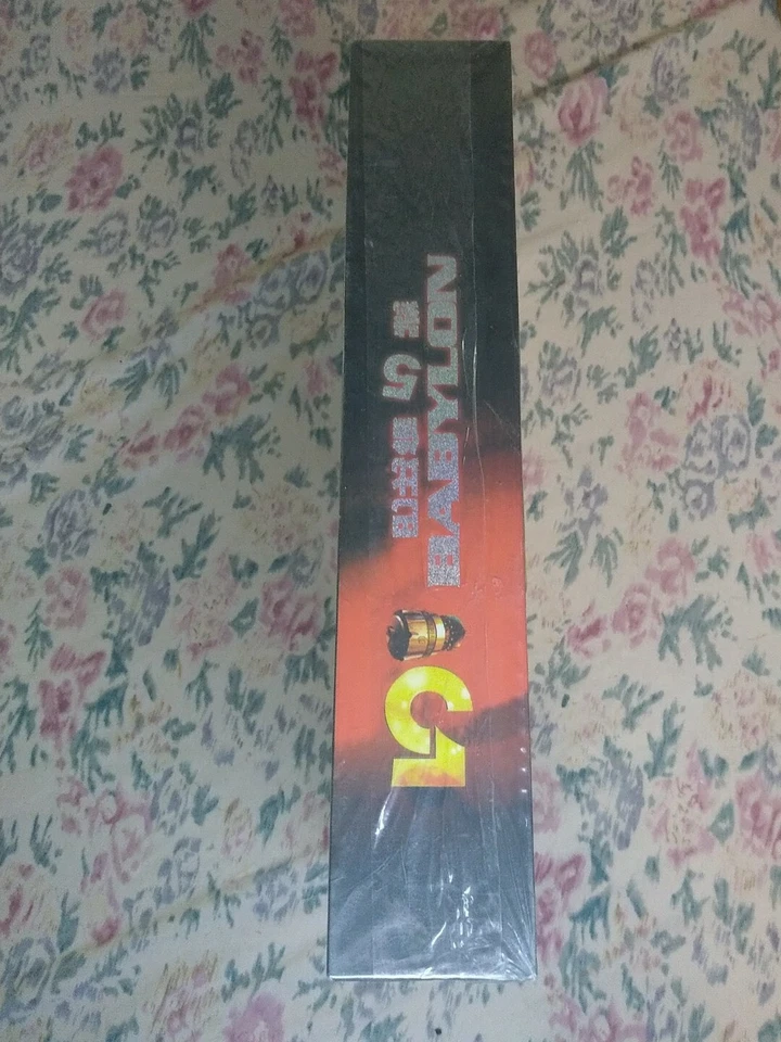 Brand New Factory Sealed Babylon 5 DVD Box Set All 5 Five Seasons Chinese - Image 2 of 4