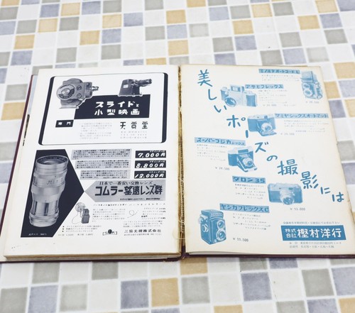 Asahi Camera Annual 1956 - Vintage Japanese Art Photography Year Book - Picture 7 of 10