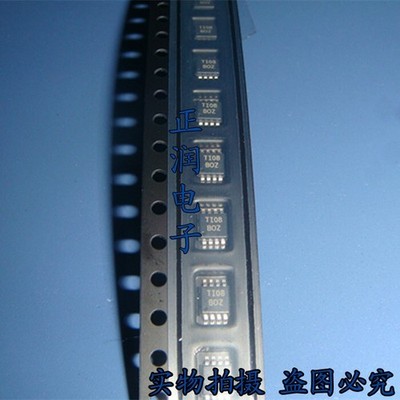 5pcs XTR117AIDGKRG4 IC 4-20MA CURRENT-LOOP TX 8-MSOP XTR117 XTR117A 117A XTR117A