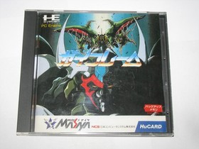 Gaiflame Guy Frame PC Engine HuCard Japan import US Seller