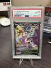 Mew V PSA 10 Alt Art Fusion Strike Pokemon Card 251/264 Sword & Shield FA