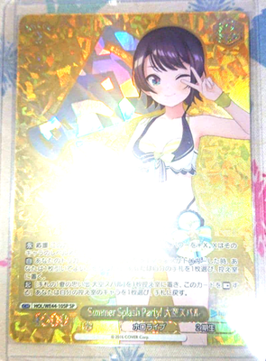 #ad Signed Weiss Schwarz Oozora Subaru SP Hololive Summer Collection HOL WE44 10SP $37.99
