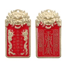 2pcs chinois feng shui suspendus décor 2022 pendentif accessible doré rouge