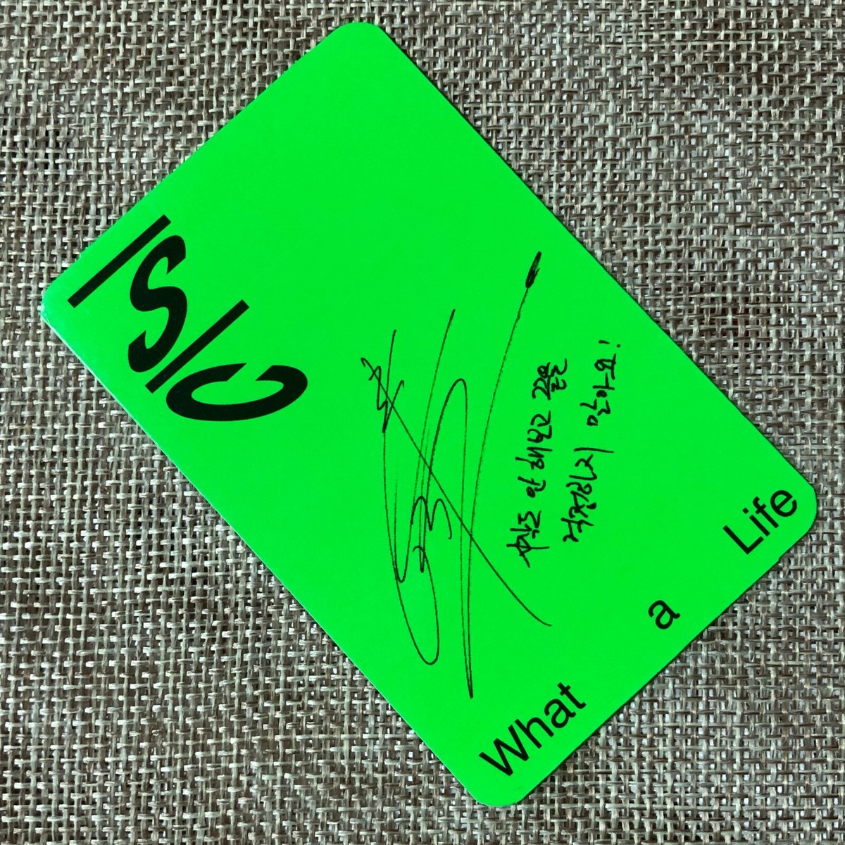 EXO SC SEHUN [ What A Life ] Official Photocard, 1st Mini Green