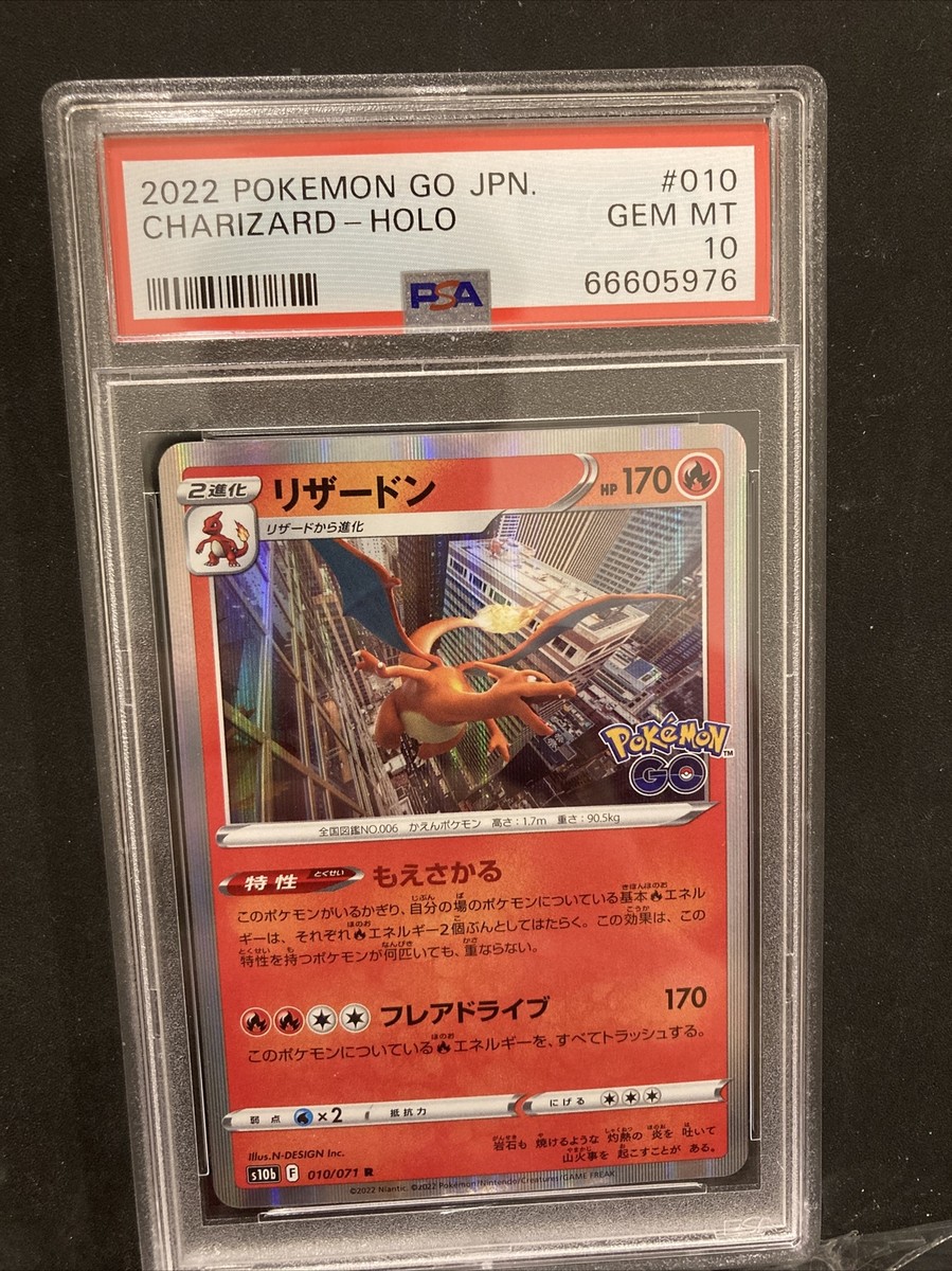 孫悟空　H7-10 PSA10 PSA 10 Dragon Ball Card Son Goku FB01-139 SCR Super Parallel