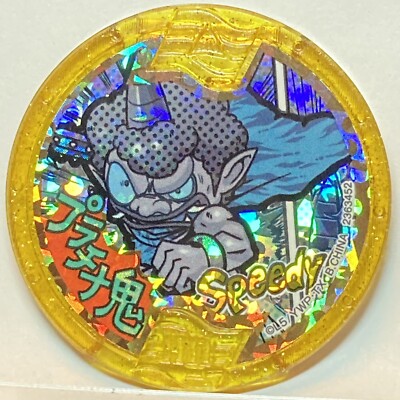 Yo-Kai Watch Legendary Medals Platinos Japanese Platinum Oni Yokai Legend Medal