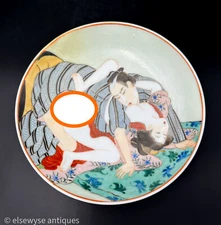 Rare Antique Japanese Shunga Porcelain Bowl Meiji Era Ukiyo-e - Egami 江上製