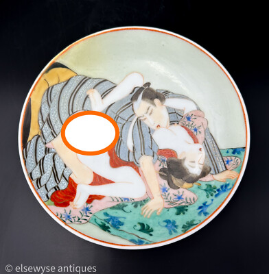 Rare Antique Japanese Shunga Porcelain Bowl Meiji Era Ukiyo-e - Egami 江上製