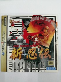 Sega Shinobiden Saturn Soft