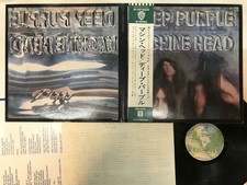 Deep Purple Machine Head Japan LP OBI [12139ER]