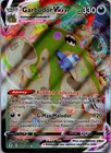 Garbodor VMAX Ultra Rare SWSH07: Evolving Skies 101/203 NM