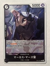 St. Marcus Mars [Red Alternate Art] OP13-091 Prices | One Piece