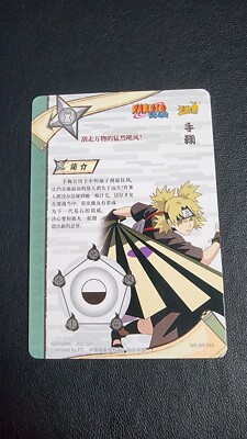 Temari NR-AR-044 TCG Naruto Kayou Card | eBay