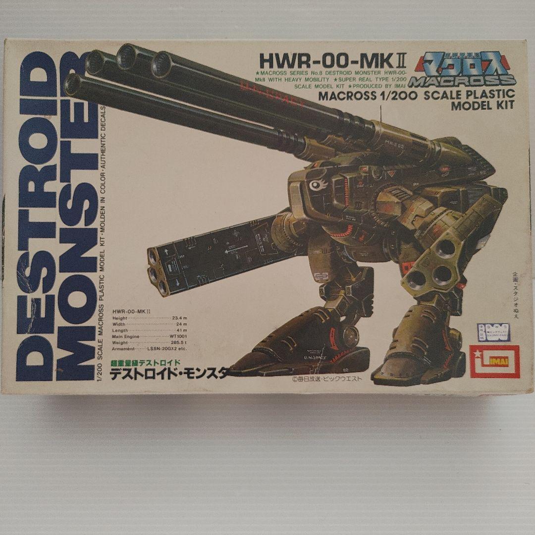 バンダイ DESTROID MONSTER HWR-00-MK1 1/200 1/200 Scale Macross Destroid Monster Kit HWR-00-MKII Bandai