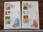 Japan Stamp First Day Cover Greetings 2 Covers (グリーティング郵便切手) Large format 2003