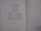 Picture 6 of 10