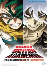 BOKU NO HERO ACADEMIA : FINAL SEASON  SEASON 8 - DVD 1-11 EPS  ENG DUB 