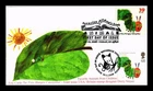 US COVER VERY HUNGRY CATERPILLAR CHILDREN'S BOOK ANIMALS FDC JOINT ISSUE COMBO