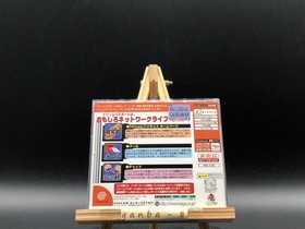 dream passport (Sega Dreamcast,1999) from japan