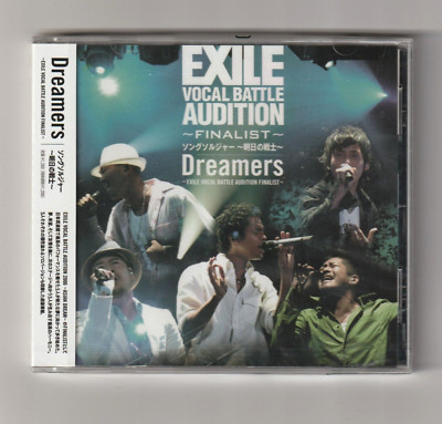   DREAMERS - EXILE VOCAL BATTLE AUDITION FINALIST - CD 7 TITEL - 2007 - NEU  