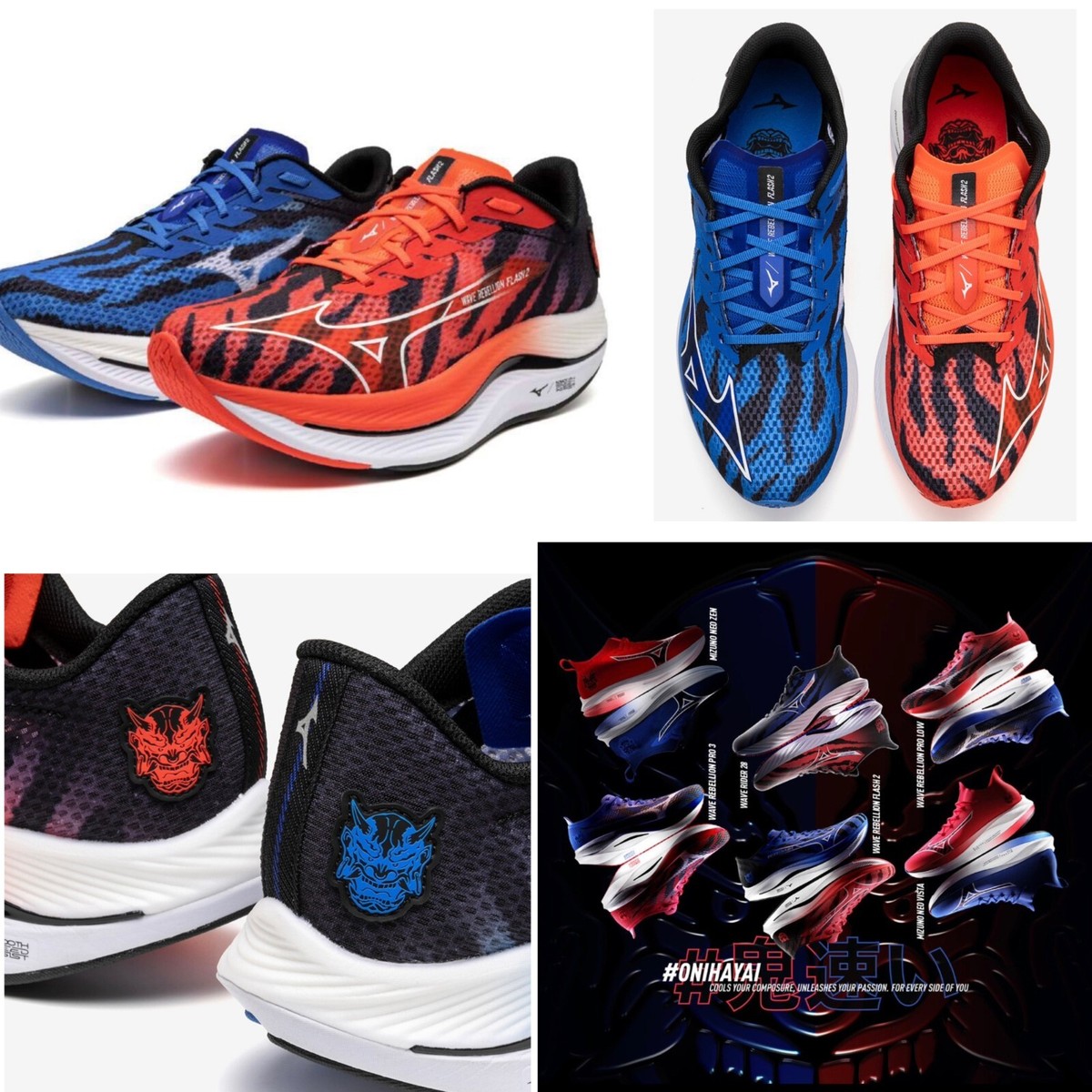 MIZUNO Wave Rebellion Flash 2 (Running) [Unisex] Shoes | eBay